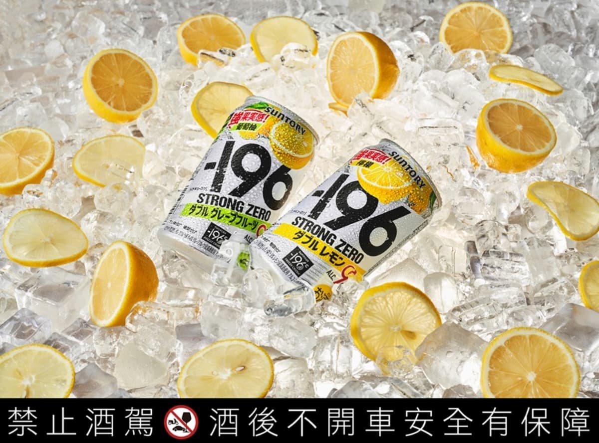 打卡抽來回機票!華航2款獨家調酒「這裡喝」,加碼全新果味調酒 打卡抽來回機票!華航2款獨家調酒「這裡喝」,加碼全新果味調酒