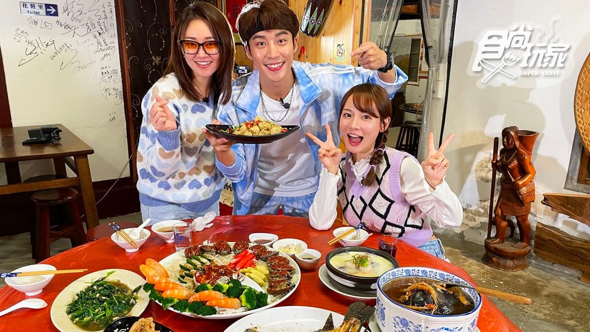 海景第1排現撈海鮮!林莎、卞慶華吃花蓮美食|12/26《天菜就醬吃》店家資訊