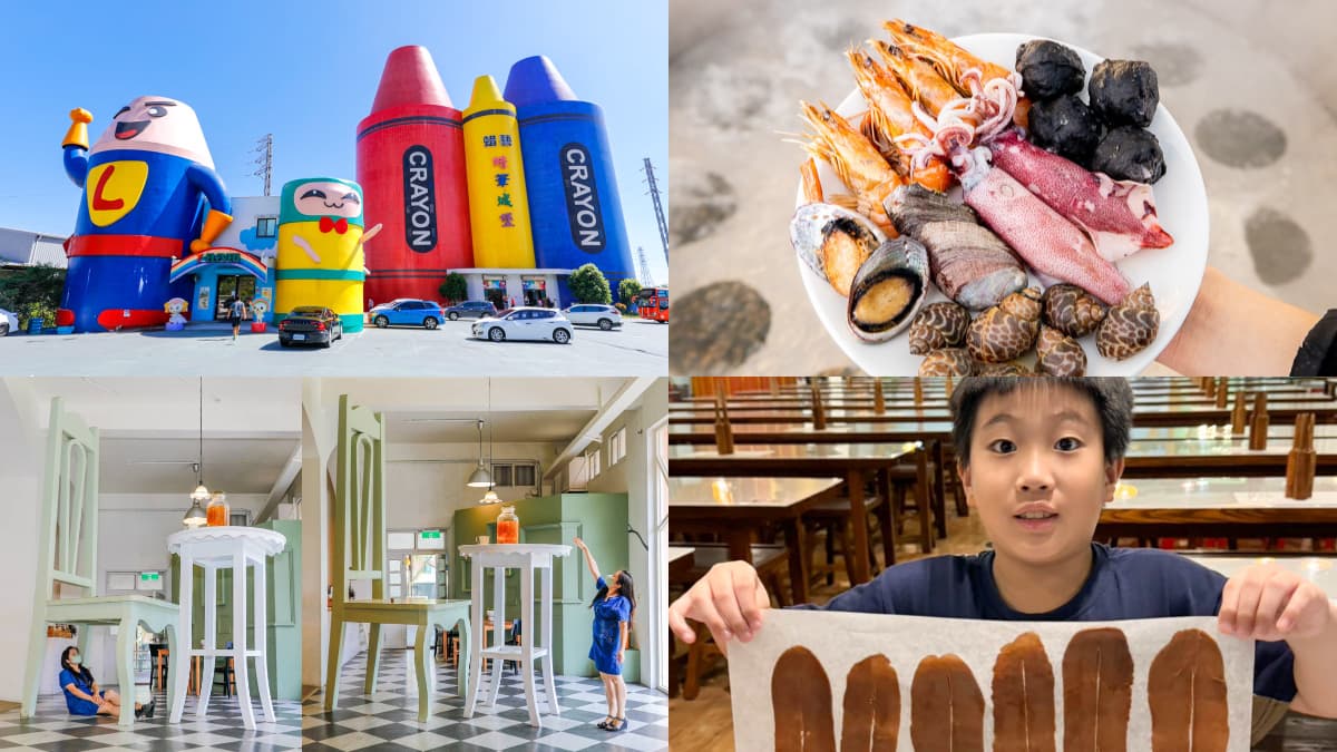 宜蘭觀光工廠推薦Top23:礁溪體驗餵鯊、羅東DIY鴨賞、蘇澳玩亞洲最長溜滑梯