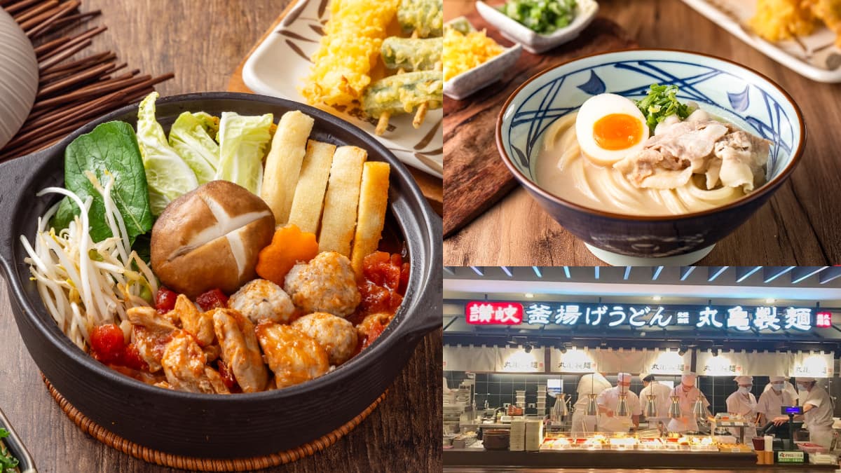 丸亀免費送「釜揚烏龍麵」快衝!連2天再贈500元,加碼30元飲料無限暢飲