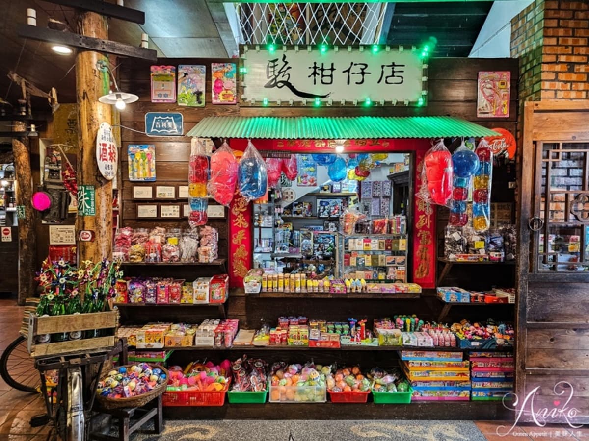 羅東景點推薦Top15:親子免費景點、落羽松秘境、穿越時空復古餐廳 羅東景點推薦Top15:親子免費景點、落羽松秘境、穿越時空復古餐廳