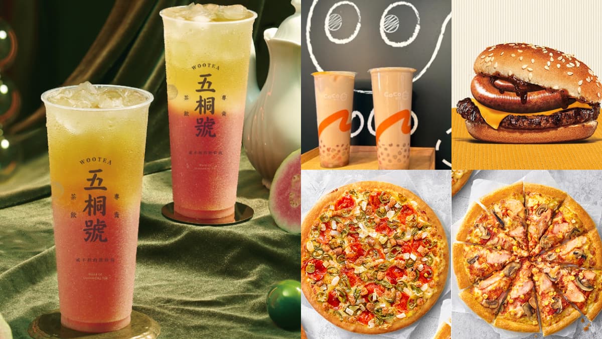 7大手搖買一送一!五桐號、CoCo、烏弄通通有,加碼必勝客披薩買一送一