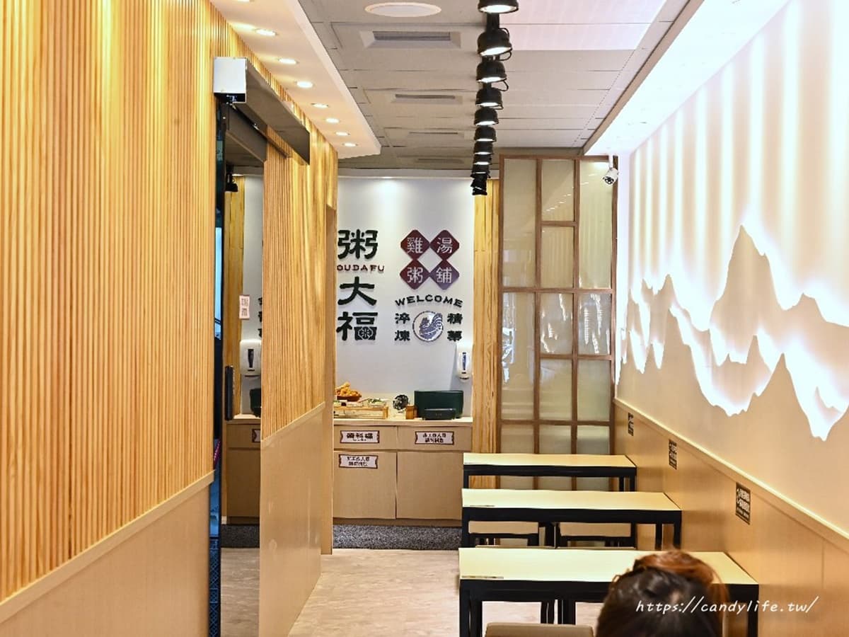 快閃3天「粥品買一送一」!45元起吃爆海鮮粥,免費續老油條、醬菜、飲料暢飲 快閃3天「粥品買一送一」!45元起吃爆海鮮粥,免費續老油條、醬菜、飲料暢飲
