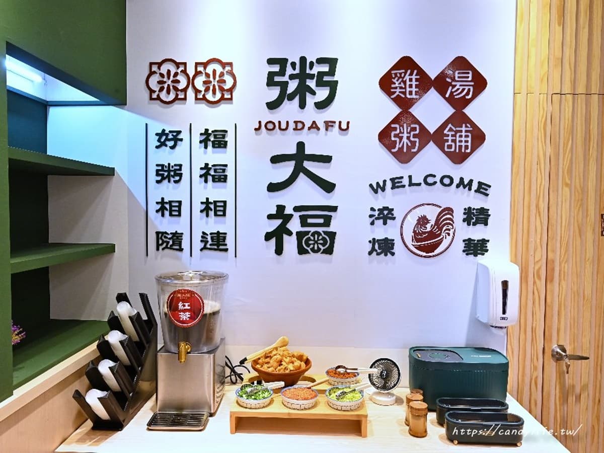 快閃3天「粥品買一送一」!45元起吃爆海鮮粥,免費續老油條、醬菜、飲料暢飲 快閃3天「粥品買一送一」!45元起吃爆海鮮粥,免費續老油條、醬菜、飲料暢飲