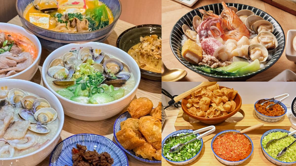 快閃3天「粥品買一送一」!45元起吃爆海鮮粥,免費續老油條、醬菜、飲料暢飲
