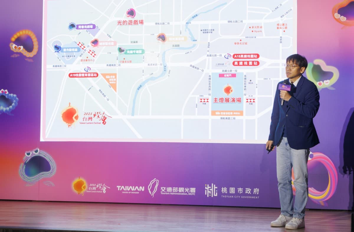 2025台灣燈會在桃園!《光的遊戲場》,五大燈區打造奇幻親子城 2025台灣燈會在桃園!《光的遊戲場》,五大燈區打造奇幻親子城