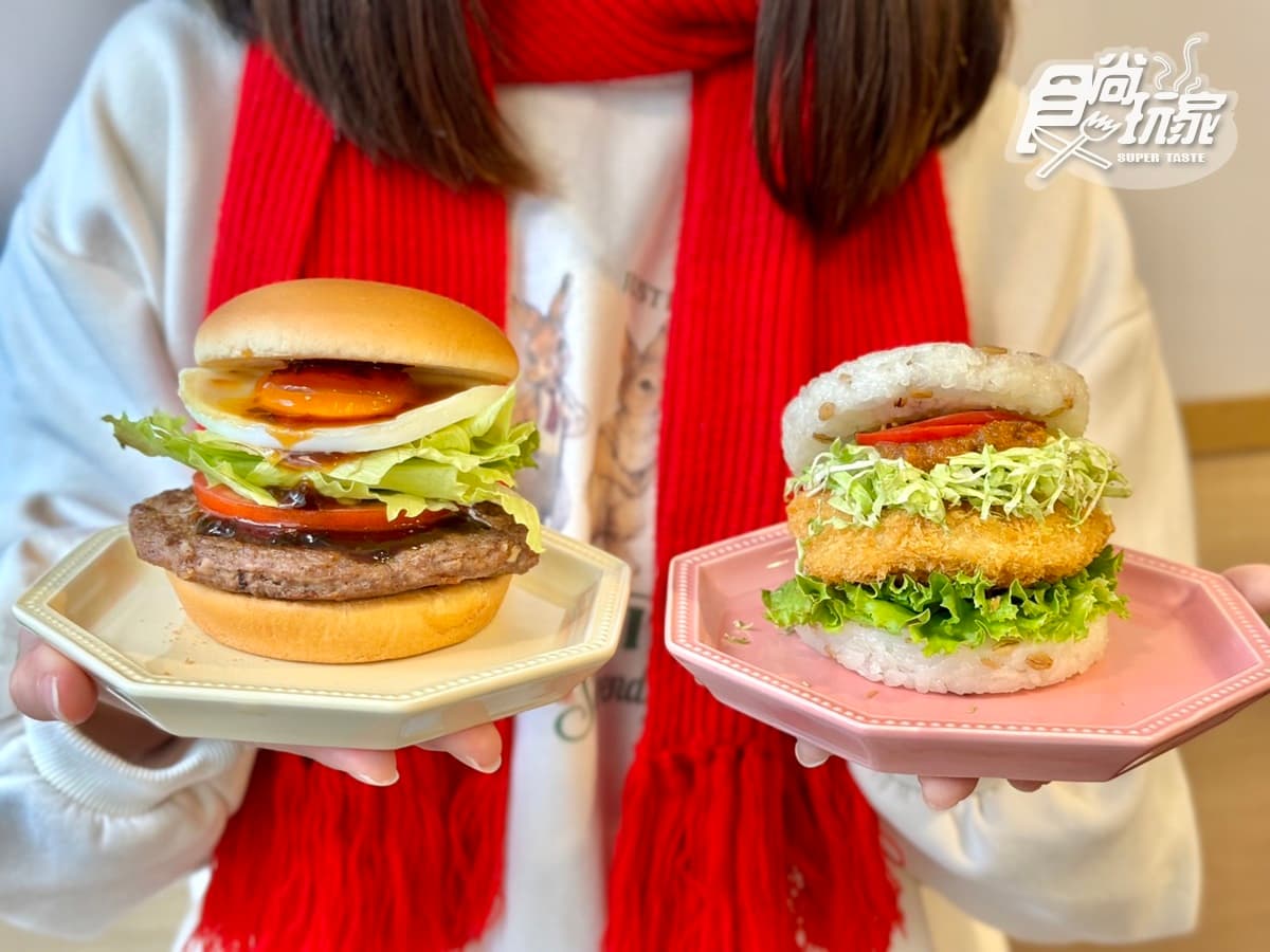 摩斯漢堡「買一送一」快搶!必嗑2款干貝炸蝦、和牛堡,加碼搶夯品買2送2 摩斯漢堡「買一送一」快搶!必嗑2款干貝炸蝦、和牛堡,加碼搶夯品買2送2