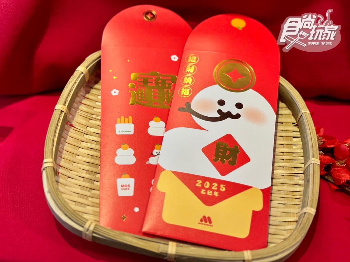 摩斯漢堡「買一送一」快搶!必嗑2款干貝炸蝦、和牛堡,加碼搶夯品買2送2 摩斯漢堡「買一送一」快搶!必嗑2款干貝炸蝦、和牛堡,加碼搶夯品買2送2