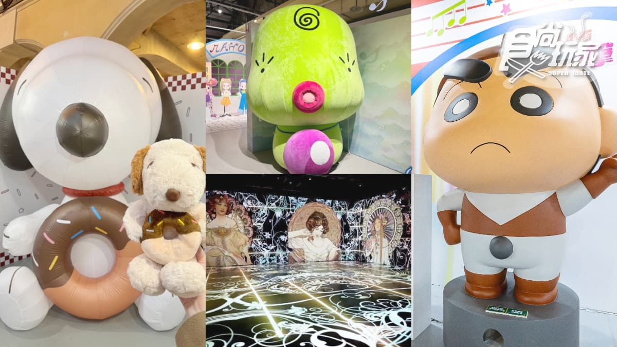 2025「展覽+快閃店」懶人包!史努比、蠟筆小新免費拍,吉卜力展海外首站