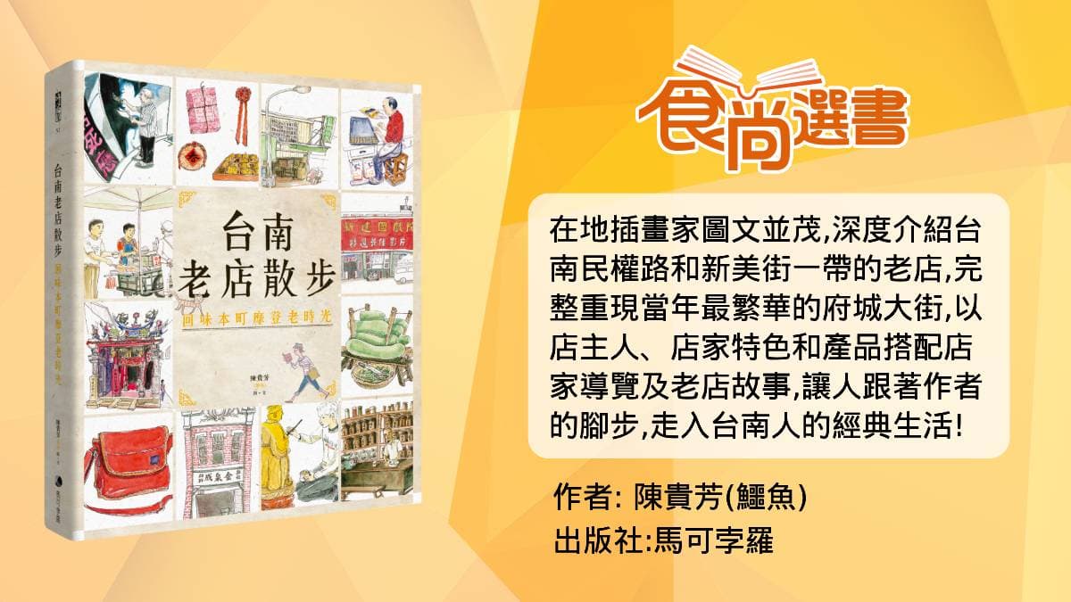 台南「巨無霸美食」麵館!煎餃、水餃每顆「拳頭大」,料理創意背後原因曝 台南「巨無霸美食」麵館!煎餃、水餃每顆「拳頭大」,料理創意背後原因曝