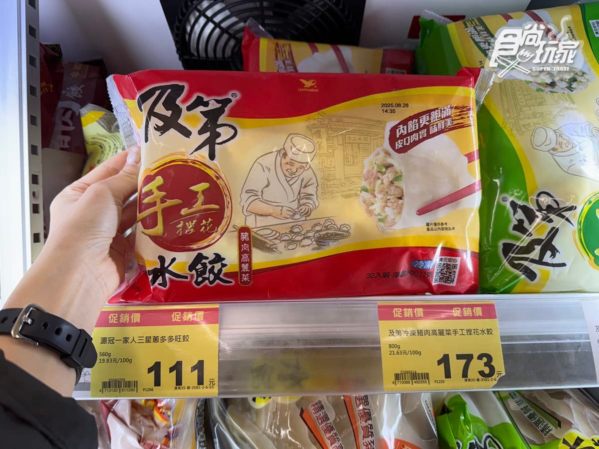 全聯熱銷水餃TOP10!「這款」連續2年奪冠,料多實在像現包 全聯熱銷水餃TOP10!「這款」連續2年奪冠,料多實在像現包