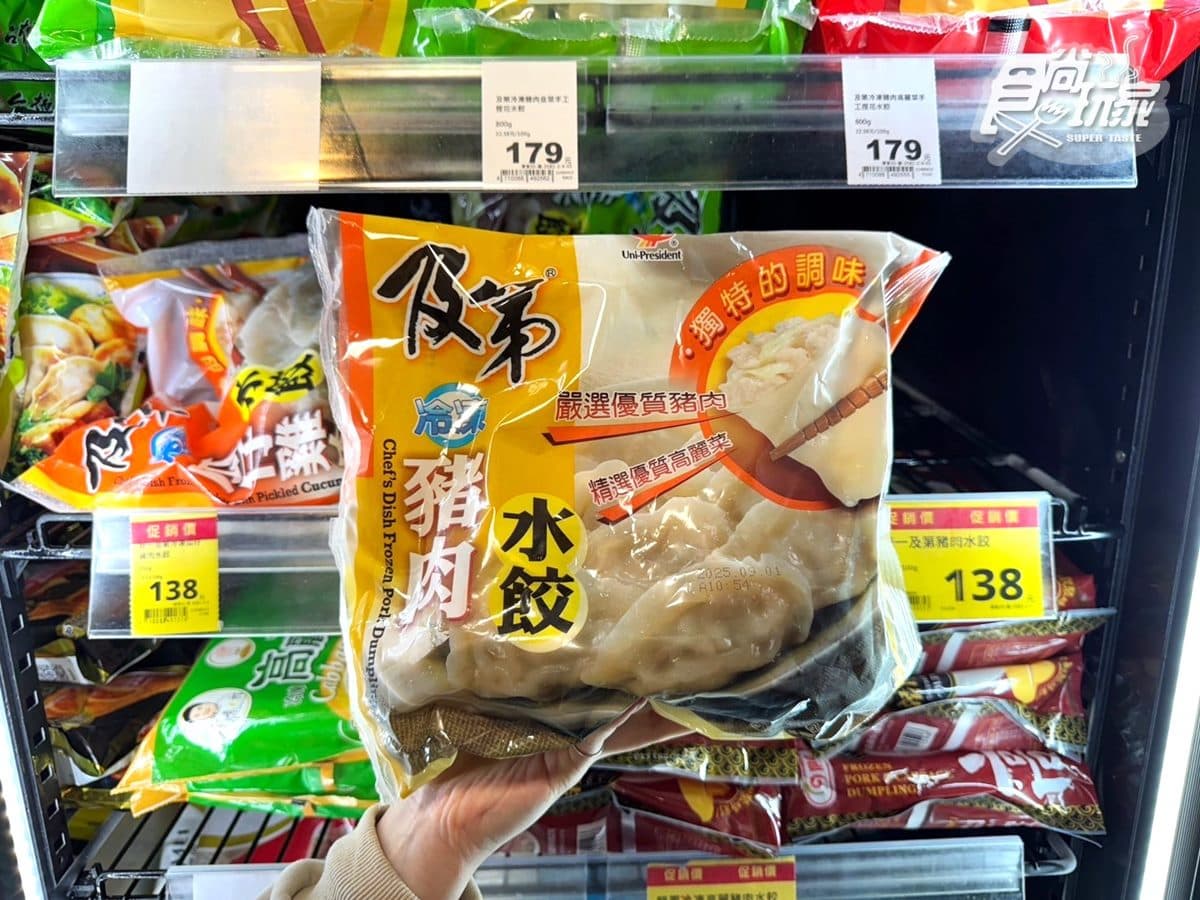 全聯熱銷水餃TOP10!「這款」連續2年奪冠,料多實在像現包 全聯熱銷水餃TOP10!「這款」連續2年奪冠,料多實在像現包