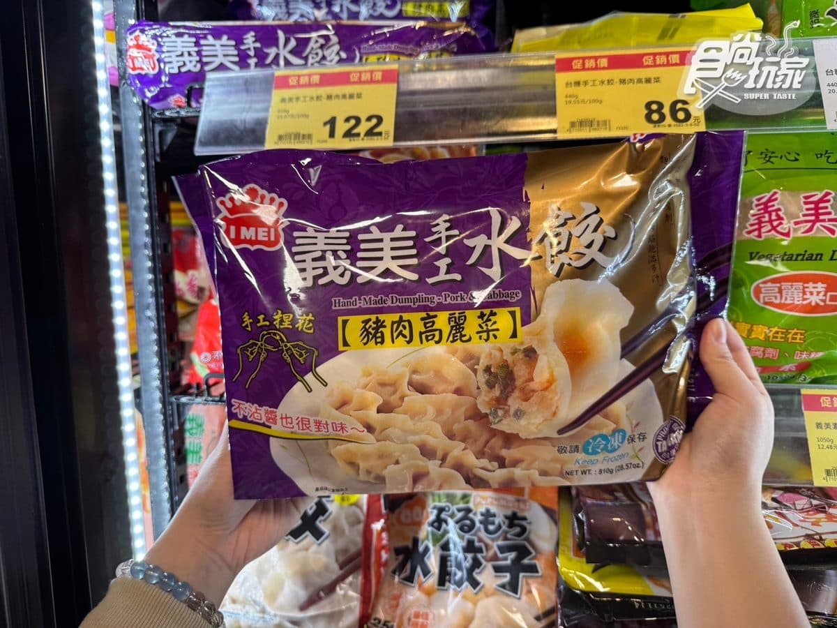 全聯熱銷水餃TOP10!「這款」連續2年奪冠,料多實在像現包 全聯熱銷水餃TOP10!「這款」連續2年奪冠,料多實在像現包