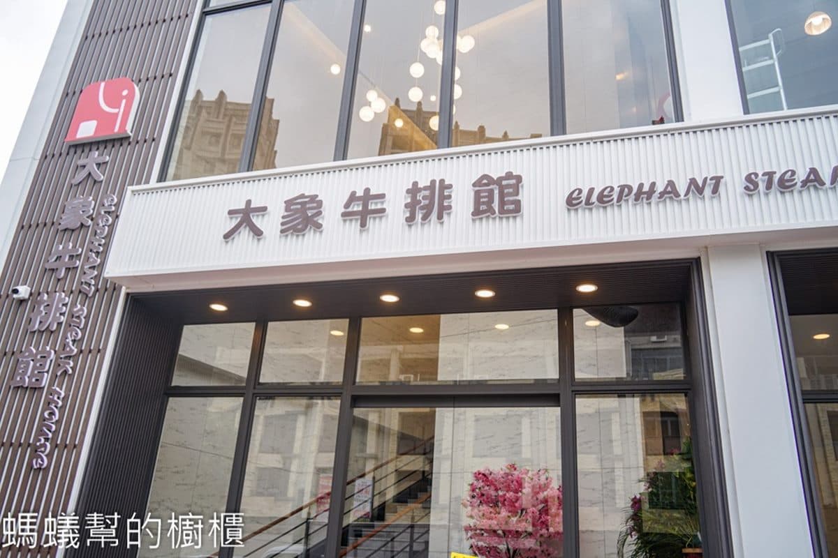 295元自助吧吃到飽!超低調「平價牛排」還能煮麵,壽司、關東煮、水果無限夾 295元自助吧吃到飽!超低調「平價牛排」還能煮麵,壽司、關東煮、水果無限夾