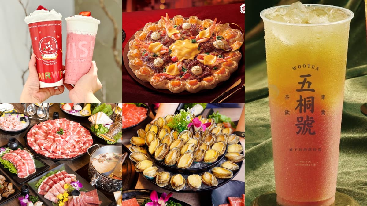 1月美食優惠22家!CoCo、五桐號買一送一,對身分證免費吃牛排