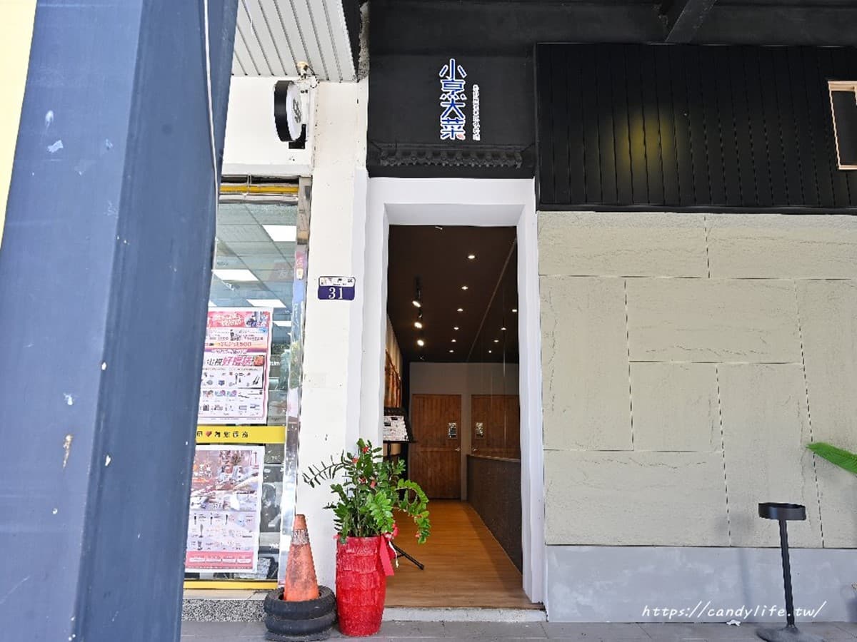 每道菜最低61元!台中最佛系「中式無菜單料理」藏這,488元爽吃8菜套餐 每道菜最低61元!台中最佛系「中式無菜單料理」藏這,488元爽吃8菜套餐