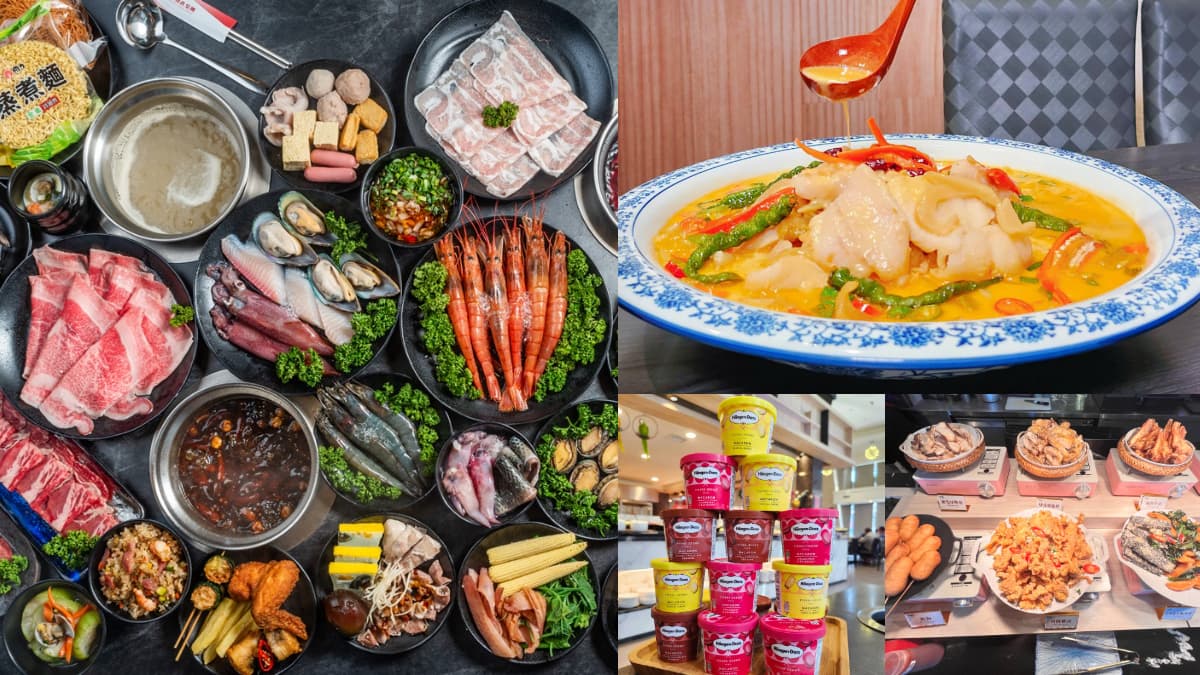 「新千葉火鍋」升級了!539元起「羊肉爐+酸菜魚」吃到飽,加碼頂級和牛無限嗑