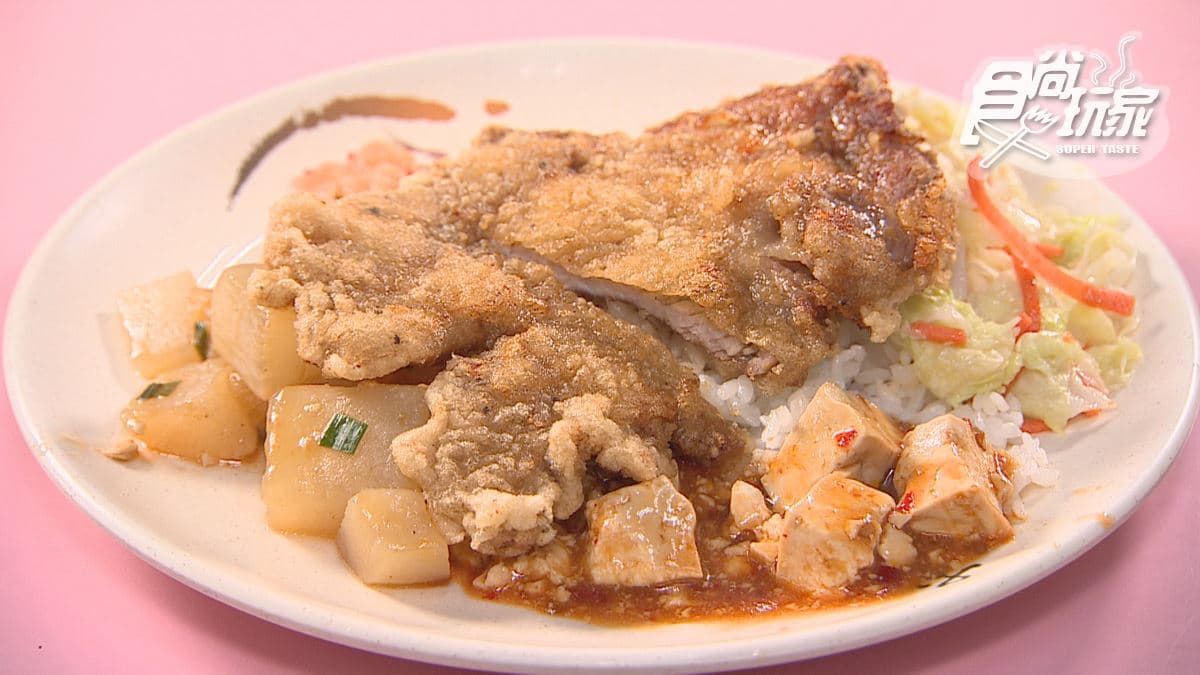 大福利排骨大王(公館店)