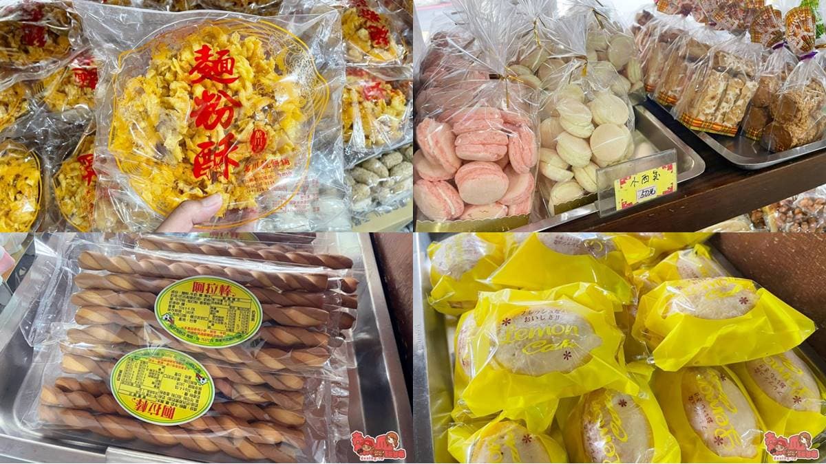 辦年貨這裡買!台南150年「古早味餅鋪」,手工肉包、水晶餃老饕大推 辦年貨這裡買!台南150年「古早味餅鋪」,手工肉包、水晶餃老饕大推