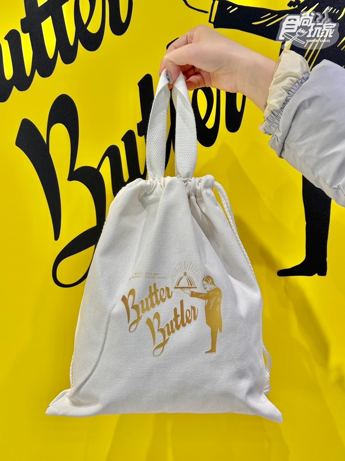 日本最強費南雪登台!伴手禮冠軍「Butter Butler」北中南巡迴,熱銷品項、價格曝 日本最強費南雪登台!伴手禮冠軍「Butter Butler」北中南巡迴,熱銷品項、價格曝