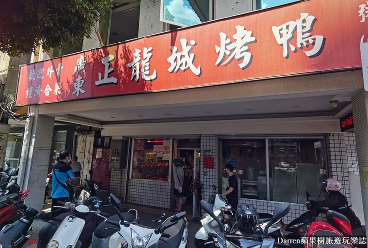 鄉民激推「永和最強燒臘」!30年老字號「秒殺燒肉飯」,好評超過3000則 鄉民激推「永和最強燒臘」!30年老字號「秒殺燒肉飯」,好評超過3000則