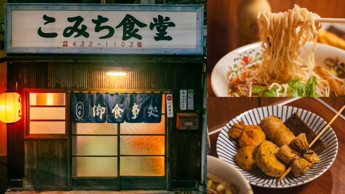 台南隱藏版「素食拉麵」爆紅!擔擔麵、柚子胡椒拉麵招牌必吃,一秒穿梭昭和時代