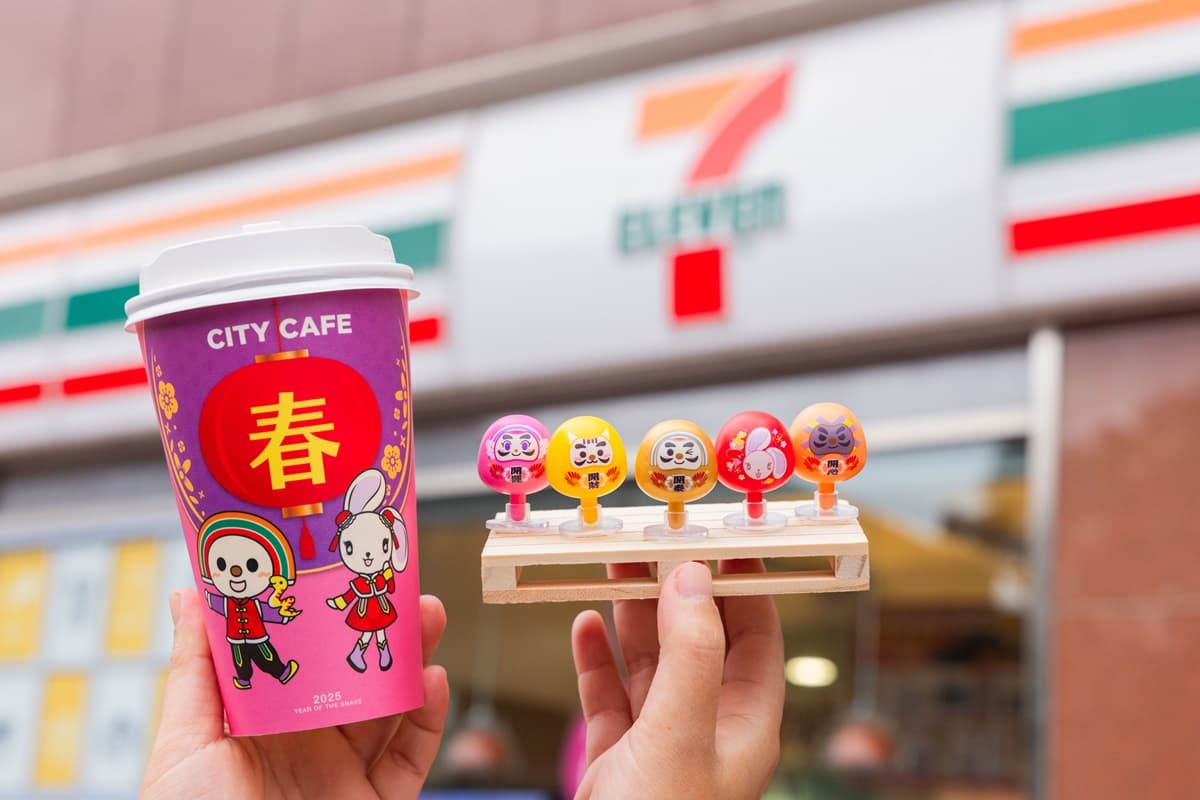 7-11推超奢華「開心果霜淇淋」!開心果拿鐵送開運陀螺、思樂冰抽2杯1元 7-11推超奢華「開心果霜淇淋」!開心果拿鐵送開運陀螺、思樂冰抽2杯1元