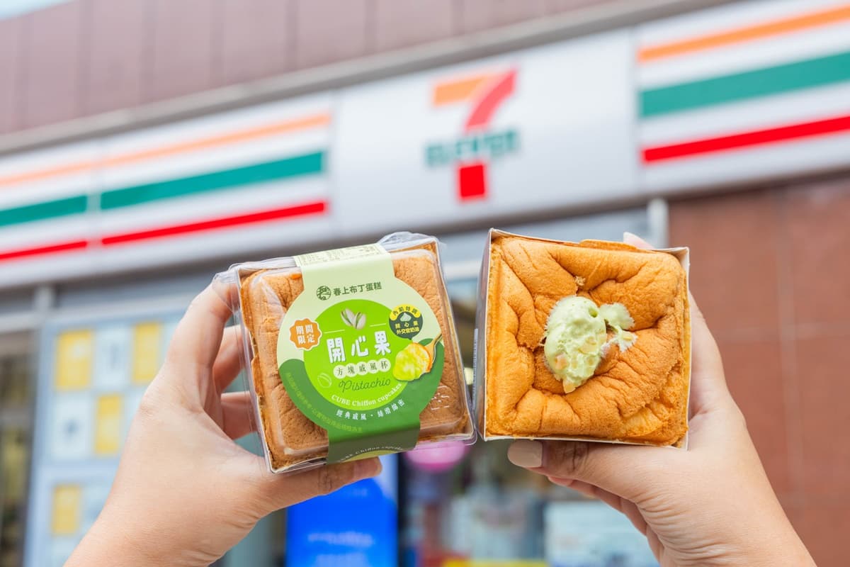 7-11推超奢華「開心果霜淇淋」!開心果拿鐵送開運陀螺、思樂冰抽2杯1元 7-11推超奢華「開心果霜淇淋」!開心果拿鐵送開運陀螺、思樂冰抽2杯1元