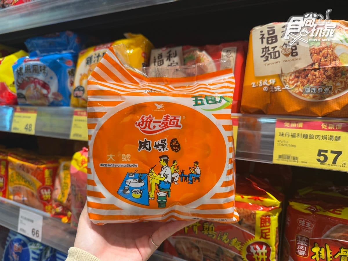 2025全聯熱銷泡麵排行TOP10!「維力炸醬麵」只排第4,第1名清爽經典不敗(中獎公布) 2025全聯熱銷泡麵排行TOP10!「維力炸醬麵」只排第4,第1名清爽經典不敗(中獎公布)