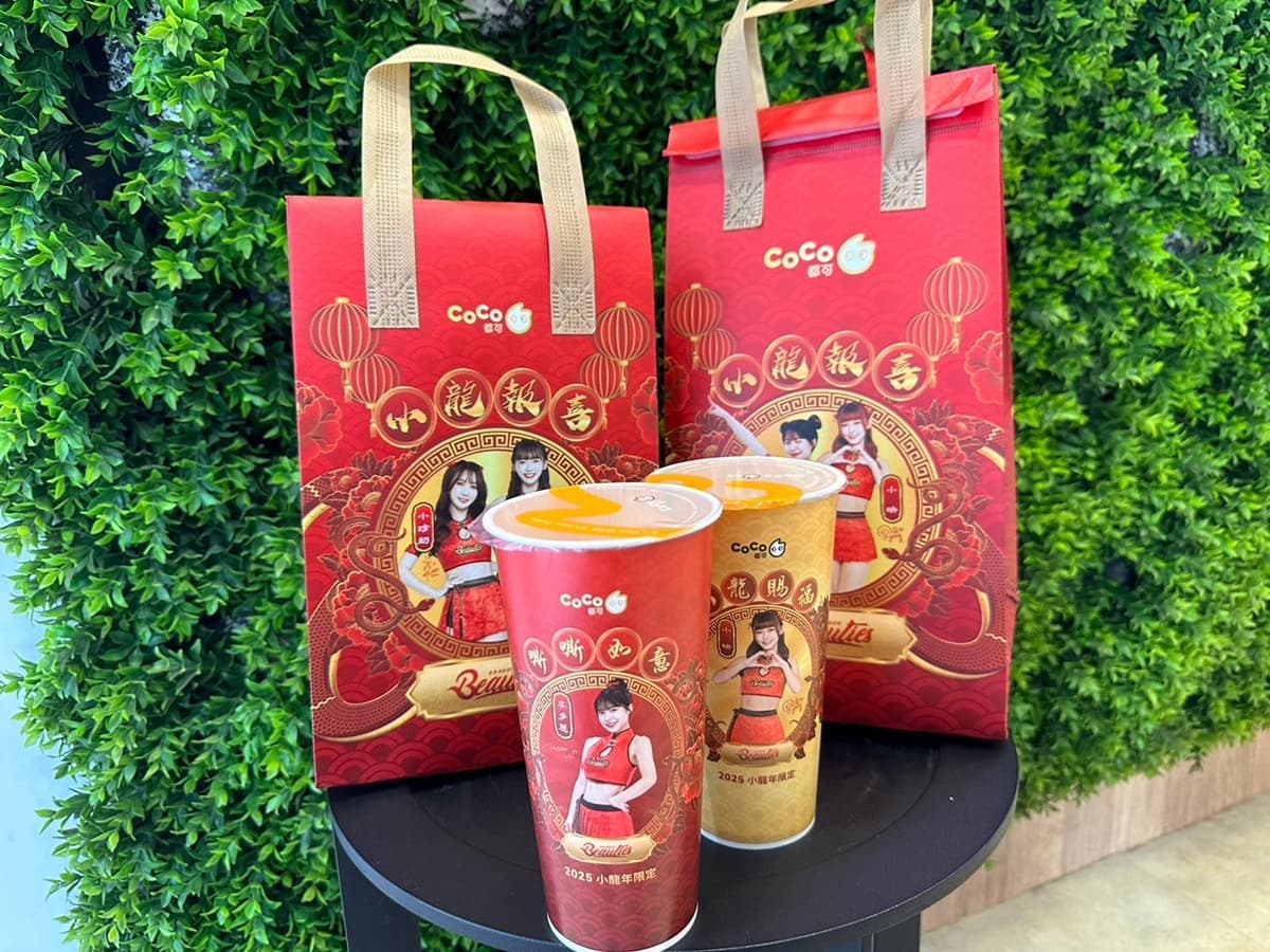 CoCo珍奶買一送一!聯手李多慧4位小龍女推「QQ鮮奶茶」,5款周邊只送不賣 CoCo珍奶買一送一!聯手李多慧4位小龍女推「QQ鮮奶茶」,5款周邊只送不賣