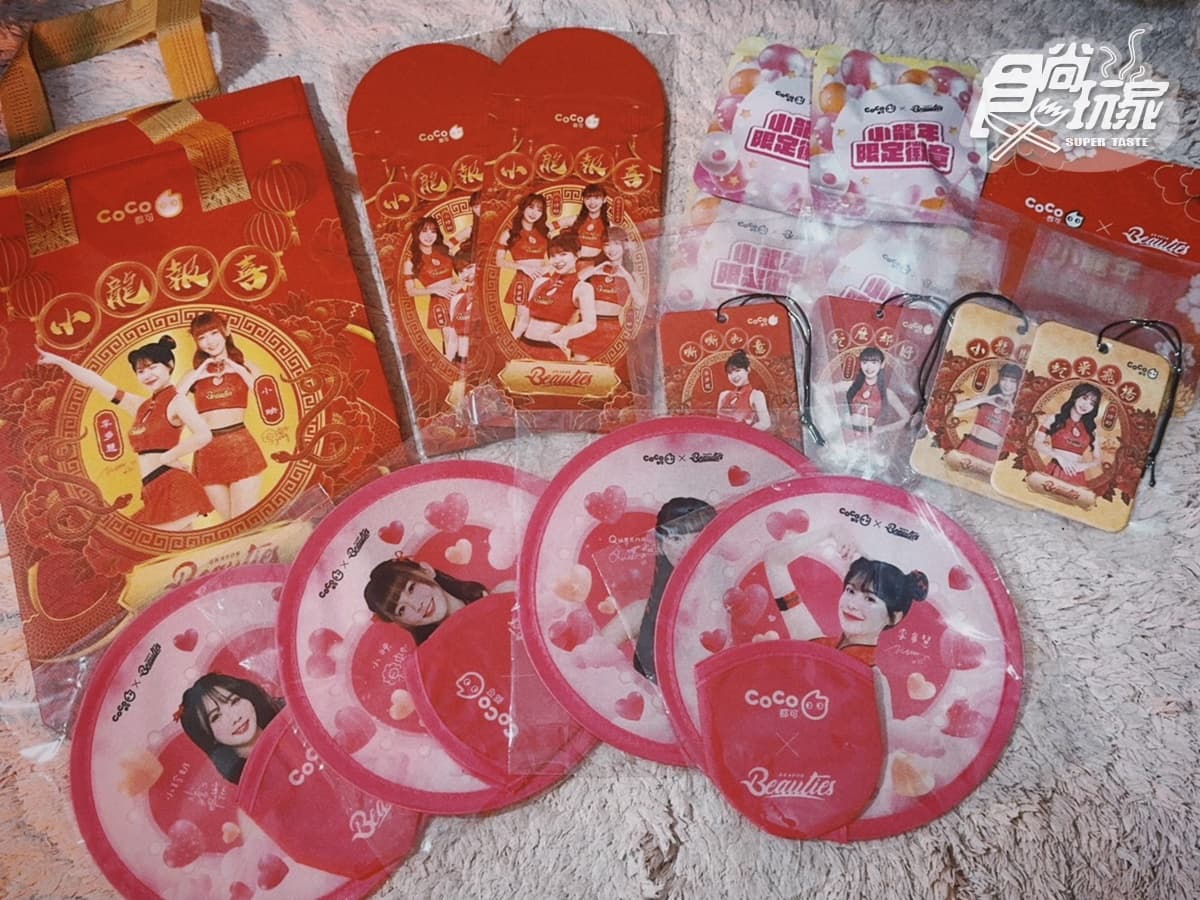 CoCo珍奶買一送一!聯手李多慧4位小龍女推「QQ鮮奶茶」,5款周邊只送不賣 CoCo珍奶買一送一!聯手李多慧4位小龍女推「QQ鮮奶茶」,5款周邊只送不賣