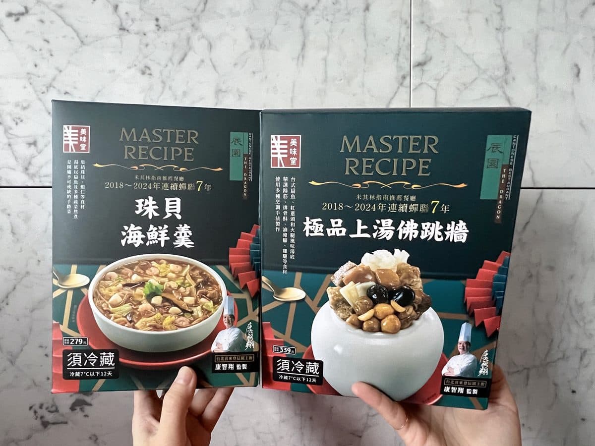 2025外帶年菜推薦15家!搶訂家樂福「皮卡丘造型甕」,必嗑全聯佛跳牆 2025外帶年菜推薦15家!搶訂家樂福「皮卡丘造型甕」,必嗑全聯佛跳牆