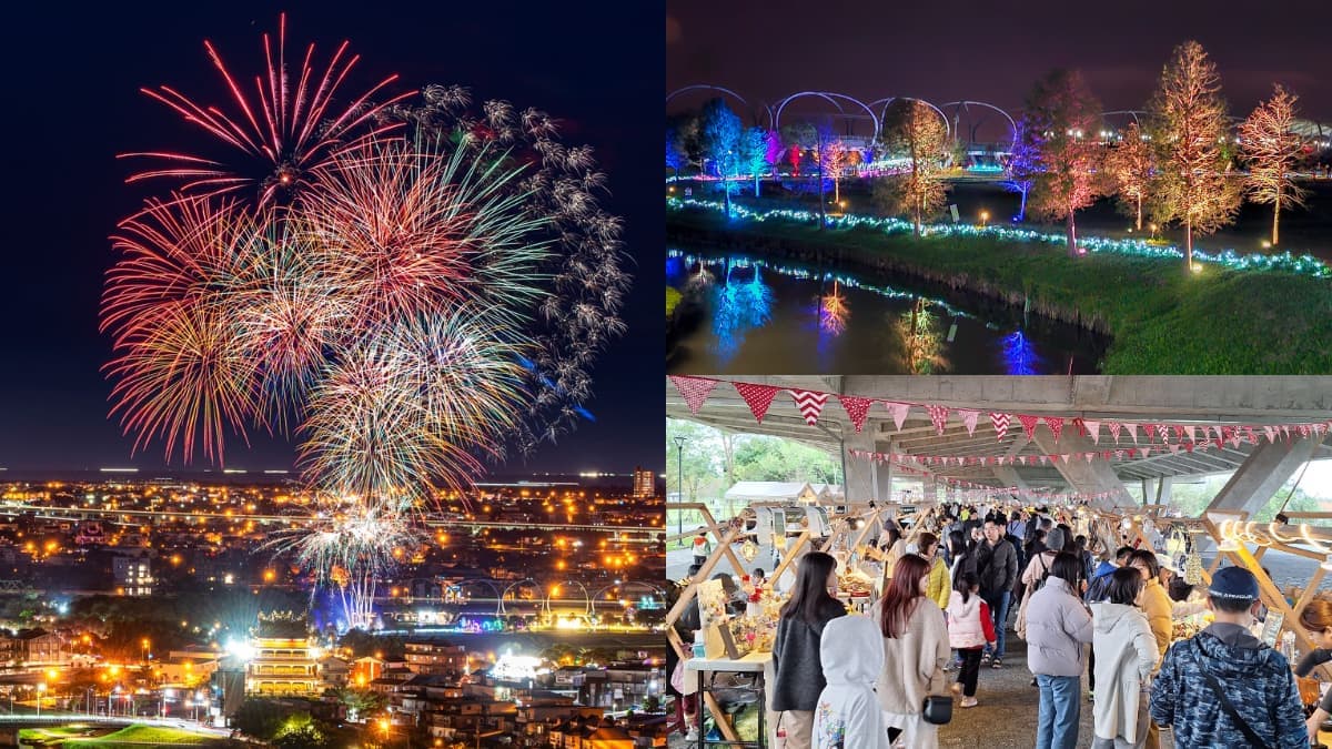 北部最大「元宵花火節」這天登場!600秒高空煙火秀,市集、夜市都有營業