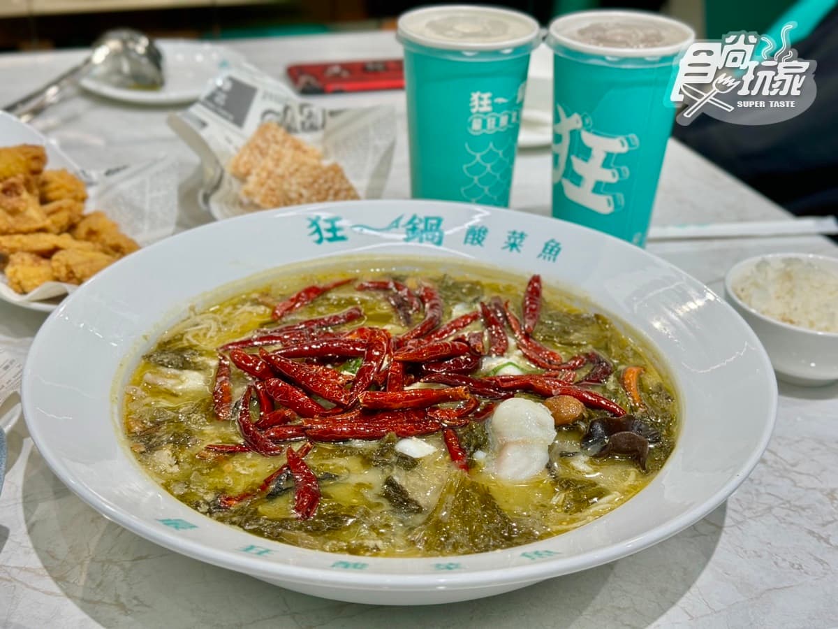 快閃1天買一送一手刀衝!「狂一鍋酸菜魚」插旗西門町,加碼160元起吃到飽 快閃1天買一送一手刀衝!「狂一鍋酸菜魚」插旗西門町,加碼160元起吃到飽