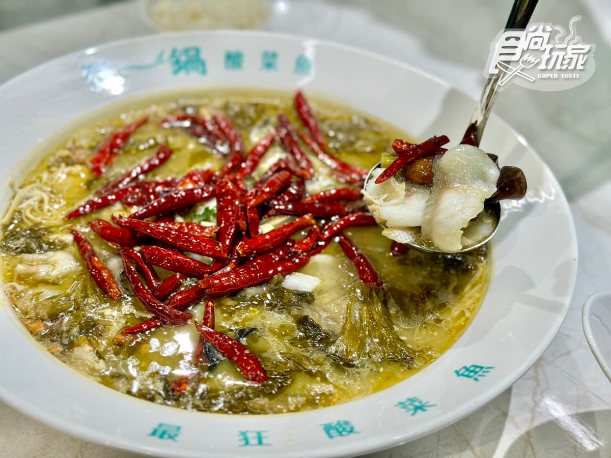 快閃1天買一送一手刀衝!「狂一鍋酸菜魚」插旗西門町,加碼160元起吃到飽 快閃1天買一送一手刀衝!「狂一鍋酸菜魚」插旗西門町,加碼160元起吃到飽
