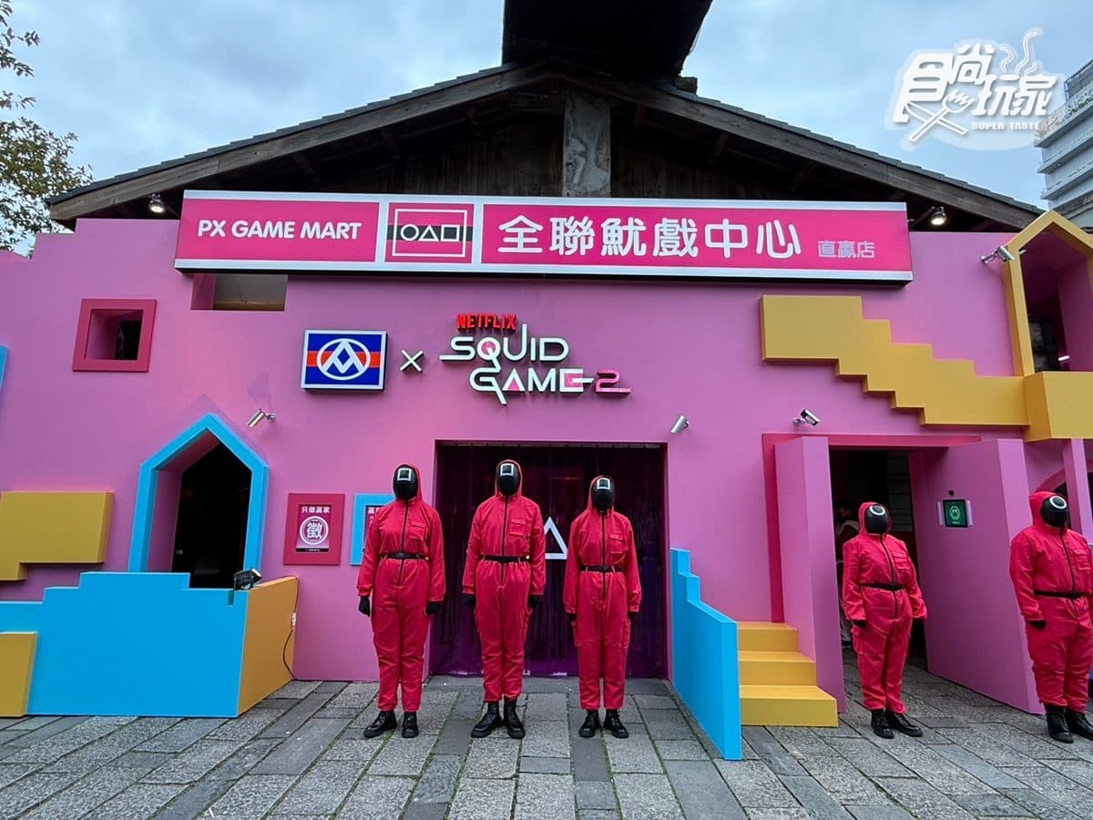 神還原「魷魚遊戲」場景!免費入場玩3關卡,打卡3.5公尺英熙娃娃、金豬撲滿 神還原「魷魚遊戲」場景!免費入場玩3關卡,打卡3.5公尺英熙娃娃、金豬撲滿
