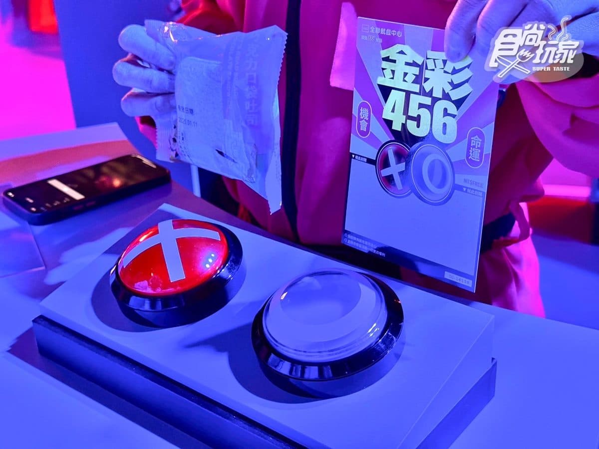 神還原「魷魚遊戲」場景!免費入場玩3關卡,打卡3.5公尺英熙娃娃、金豬撲滿 神還原「魷魚遊戲」場景!免費入場玩3關卡,打卡3.5公尺英熙娃娃、金豬撲滿