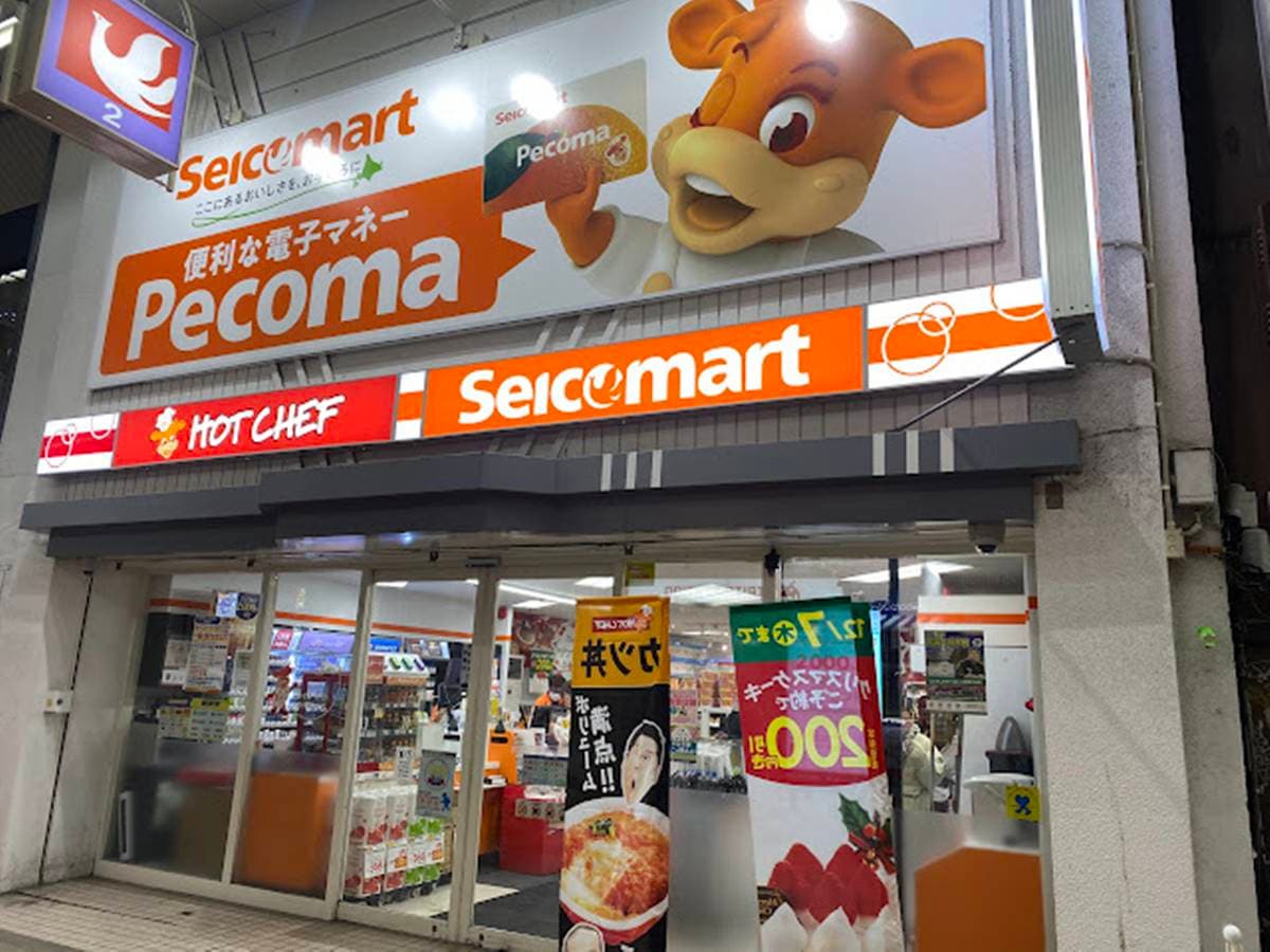 連霸日本「顧客最滿意」超商!商品原料堅持在地自產,必吃炸豬排蓋飯、布丁 連霸日本「顧客最滿意」超商!商品原料堅持在地自產,必吃炸豬排蓋飯、布丁