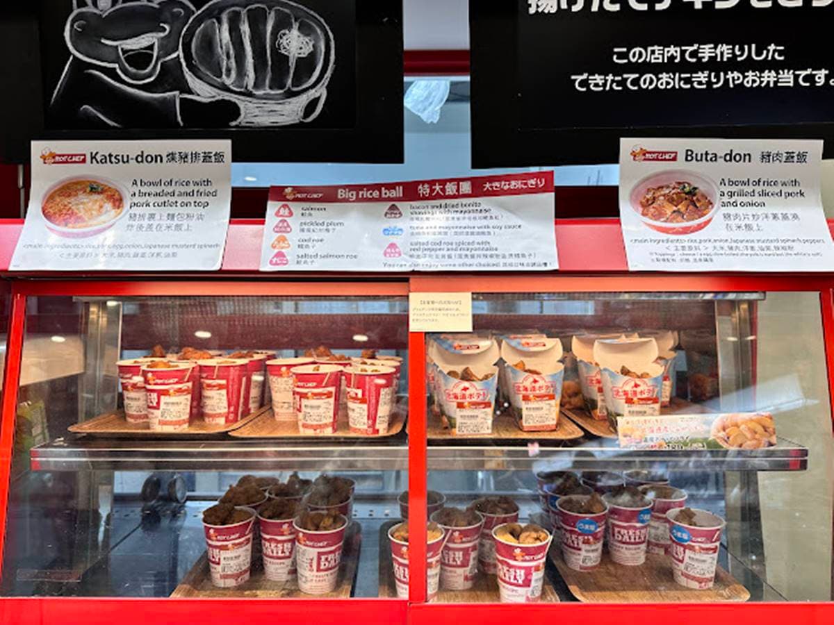連霸日本「顧客最滿意」超商!商品原料堅持在地自產,必吃炸豬排蓋飯、布丁 連霸日本「顧客最滿意」超商!商品原料堅持在地自產,必吃炸豬排蓋飯、布丁