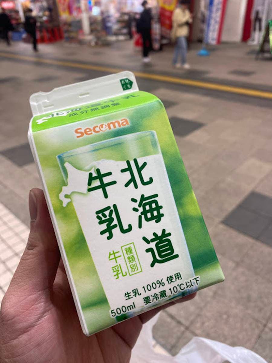 連霸日本「顧客最滿意」超商!商品原料堅持在地自產,必吃炸豬排蓋飯、布丁 連霸日本「顧客最滿意」超商!商品原料堅持在地自產,必吃炸豬排蓋飯、布丁