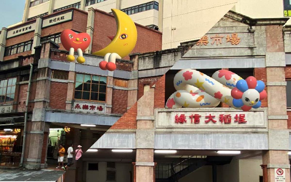 對身分證送「蛇年發財金」!2025台北年貨大街4亮點:免費接駁車、福蛇造景 對身分證送「蛇年發財金」!2025台北年貨大街4亮點:免費接駁車、福蛇造景