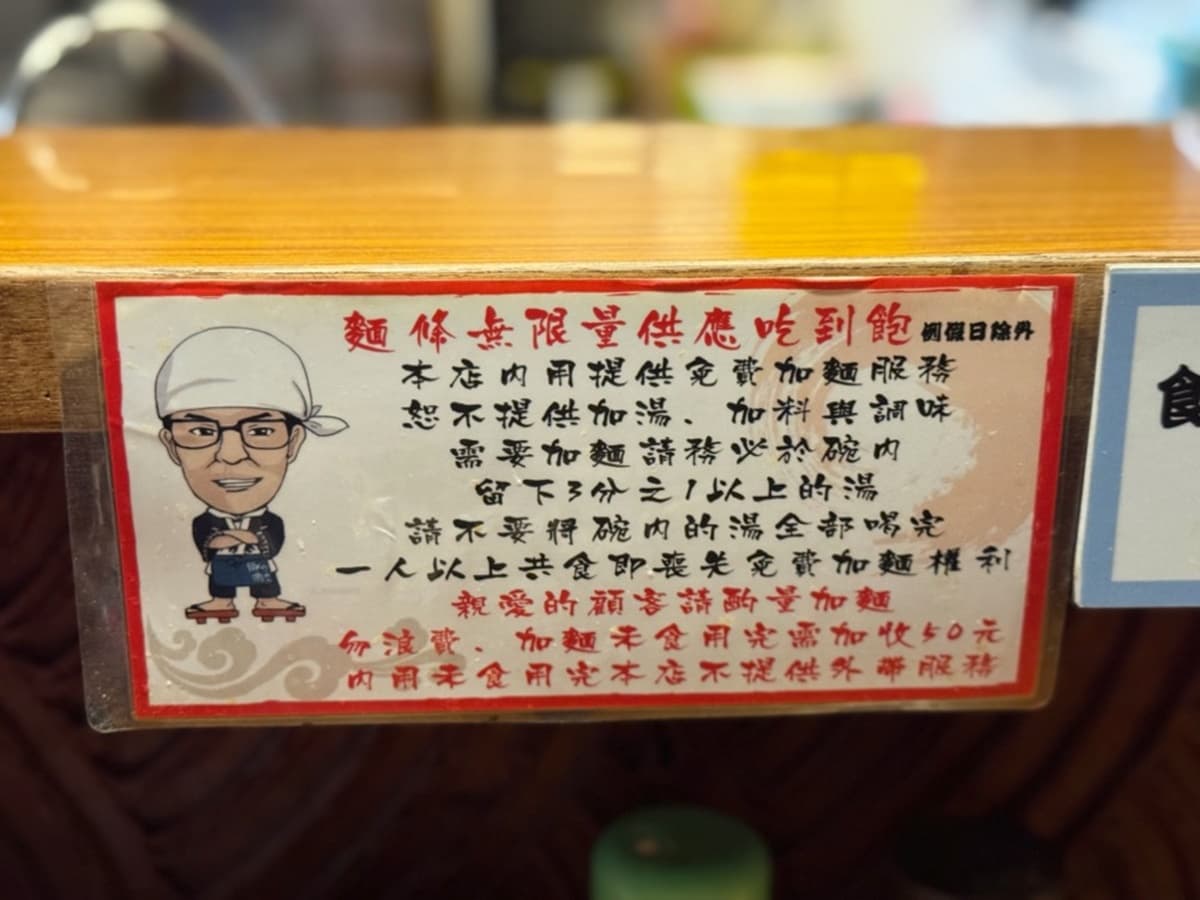 最低只要79元!高CP值「平價拉麵」免費加麵吃到飽,必點博多豚骨、起司豬排 最低只要79元!高CP值「平價拉麵」免費加麵吃到飽,必點博多豚骨、起司豬排