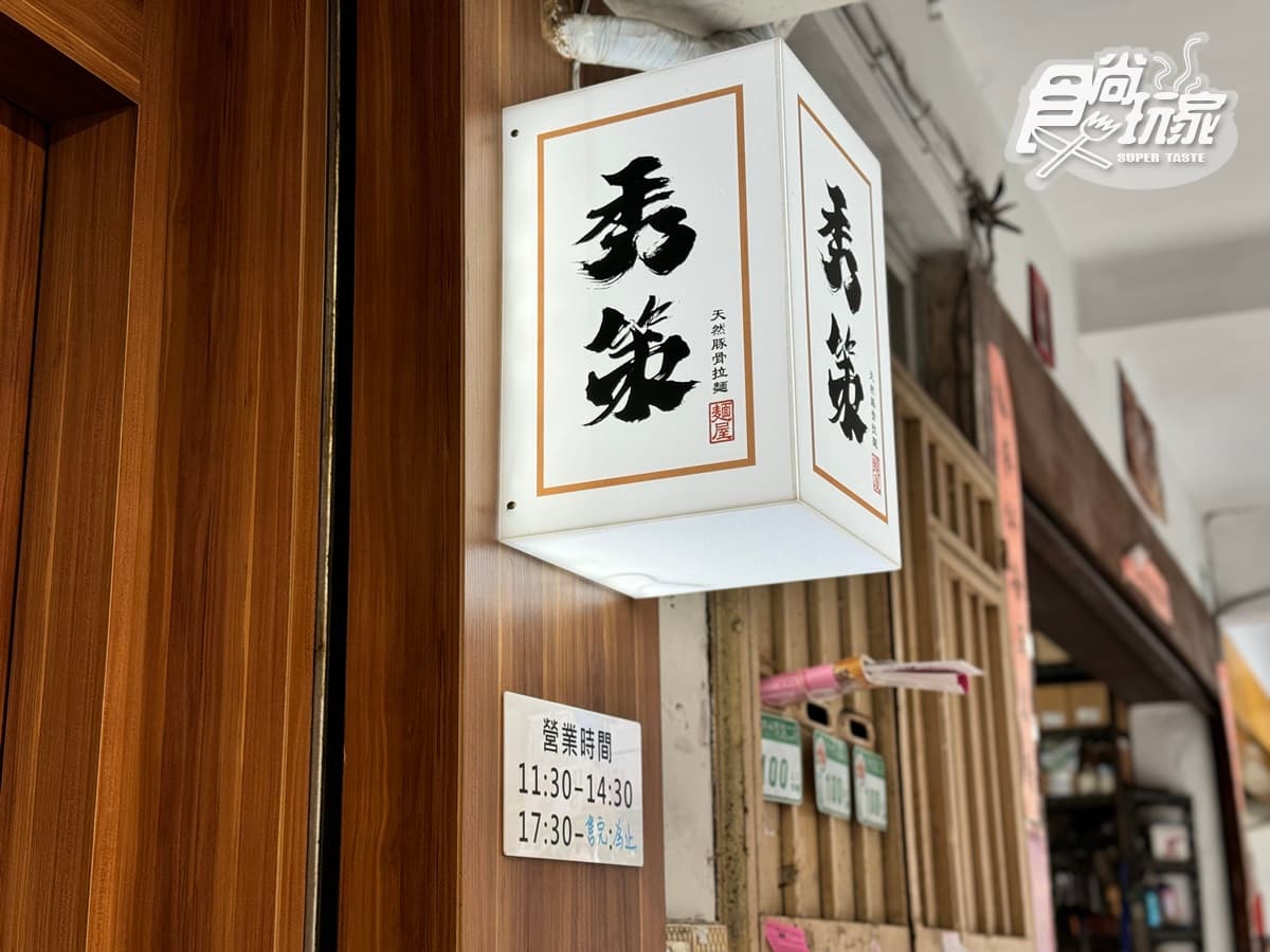 最低只要240元!高CP值「日式拉麵」爽嗑巨無霸叉燒,內用還能免費續麵 最低只要240元!高CP值「日式拉麵」爽嗑巨無霸叉燒,內用還能免費續麵