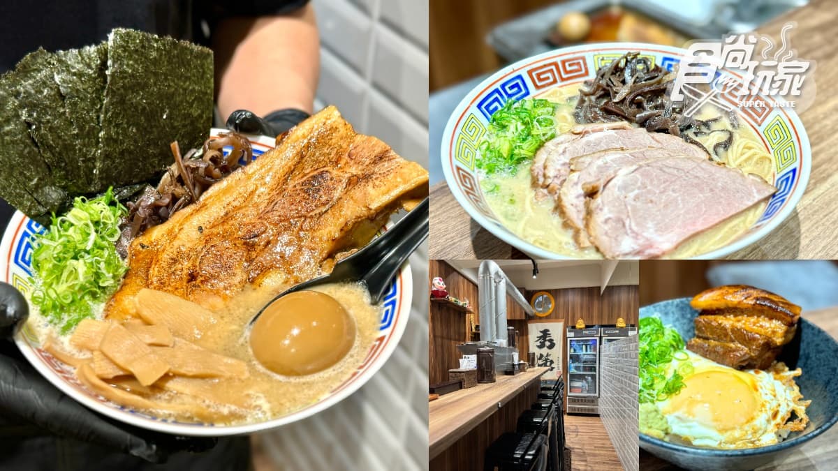 最低只要240元!高CP值「日式拉麵」爽嗑巨無霸叉燒,內用還能免費續麵