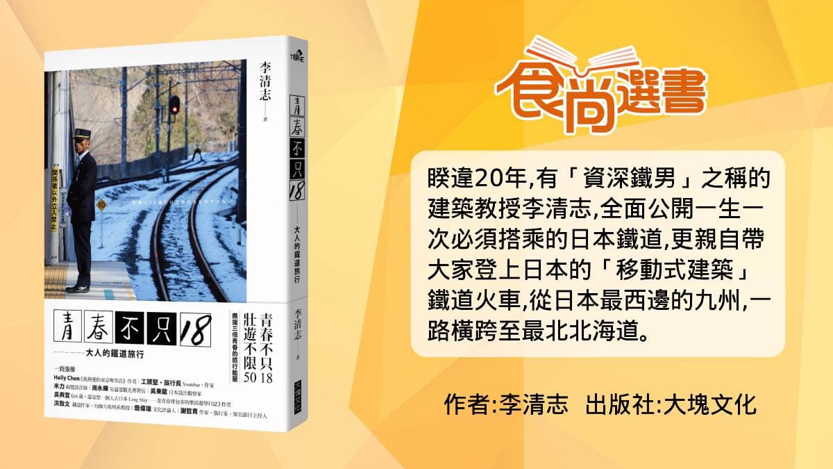 超人氣觀光列車!搭「小黑狗火車」玩九州,親子專屬球池、咖啡店小孩High翻 超人氣觀光列車!搭「小黑狗火車」玩九州,親子專屬球池、咖啡店小孩High翻
