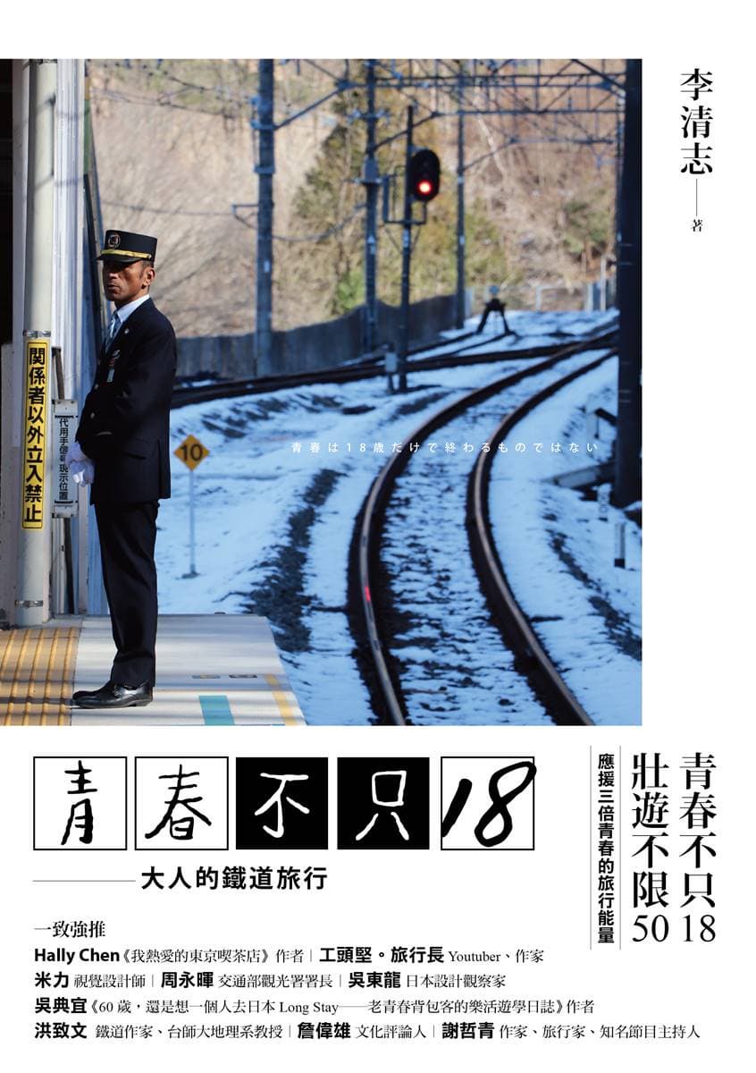 大塊文化 img