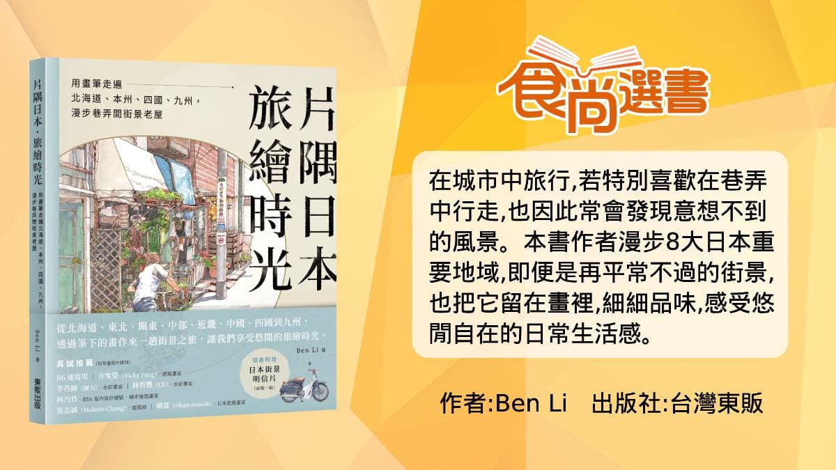 別只去熊本城!九州自由行4隱藏版景點:長崎幽靈攤車、熊本百年屋街 別只去熊本城!九州自由行4隱藏版景點:長崎幽靈攤車、熊本百年屋街