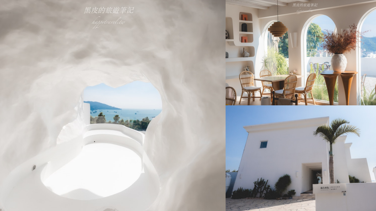 秒飛到希臘愛情海!「純白建築+洞穴海景泡池」美翻,1泊3食超享受
