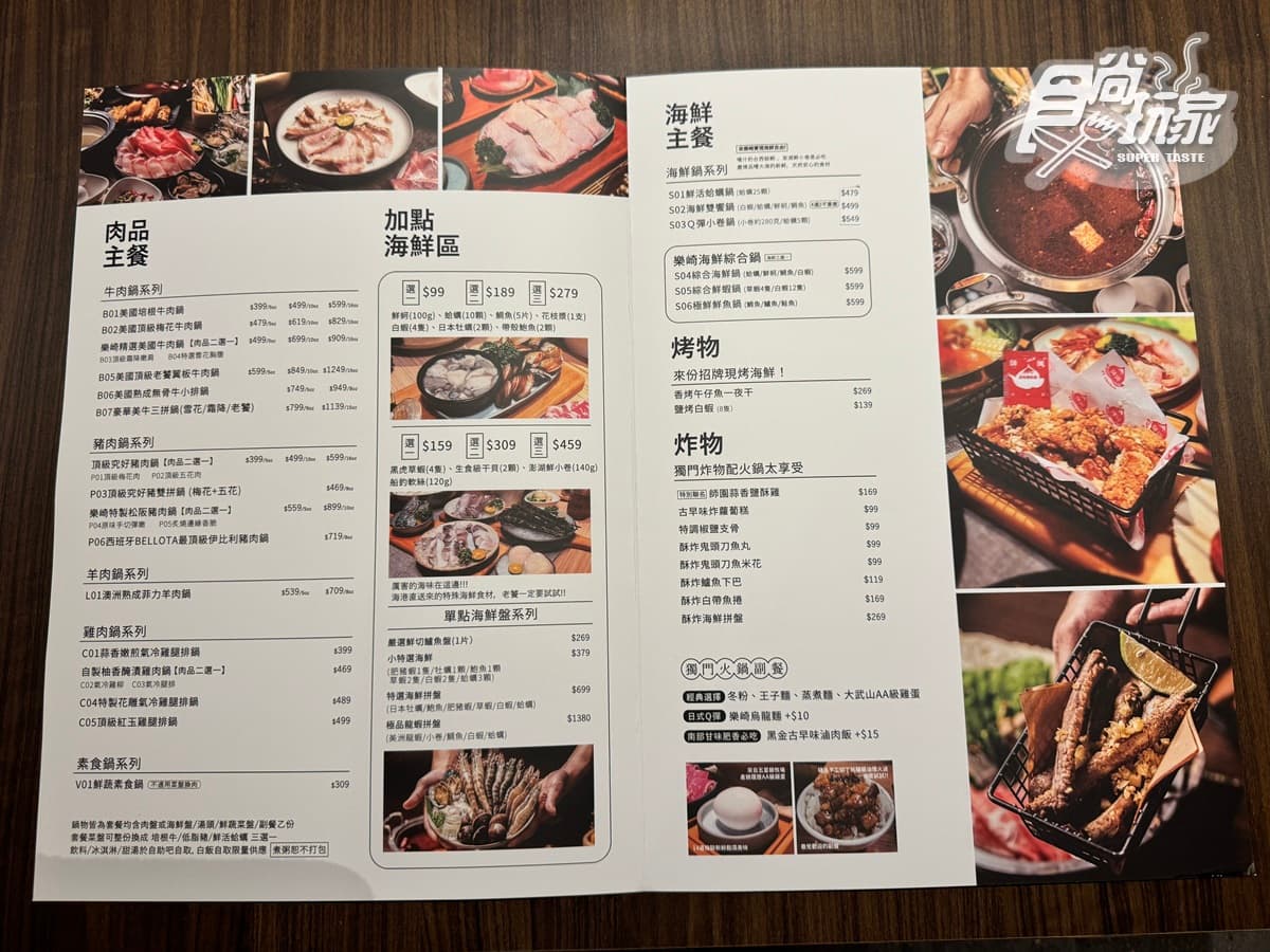 免費送巨無霸龍蝦!高CP值「日式火鍋」插旗信義,309元起無限續紅豆湯、甜品 免費送巨無霸龍蝦!高CP值「日式火鍋」插旗信義,309元起無限續紅豆湯、甜品