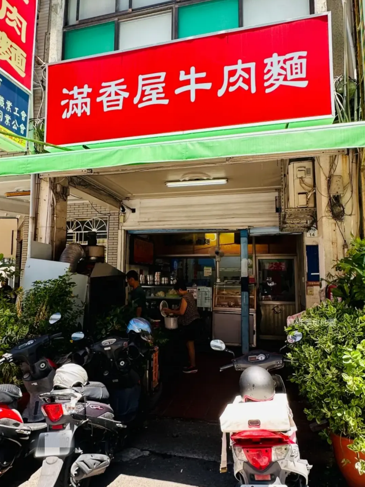 Google網評4.4顆星!40元蛋炒飯、牛肉乾拌麵附湯,高雄老字號牛肉麵超佛 Google網評4.4顆星!40元蛋炒飯、牛肉乾拌麵附湯,高雄老字號牛肉麵超佛
